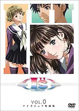 《I's Pure》：青春期的悸动与迷茫，一部充满荷尔蒙气息的日式纯爱电影