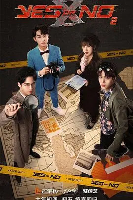 《YES OR NO第二季》：甜蜜升级，泰国女同剧再掀纯爱风暴！