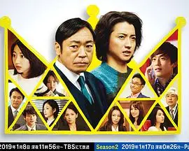 《新的王者》：史诗玄幻剧燃爆荧屏，谁将问鼎巅峰？剧情、演员、深度解析一网打尽！