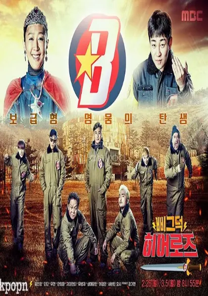 《平凡的英雄》：催泪上映！致敬默默奉献的平凡英雄，感受生命的光辉与温暖！