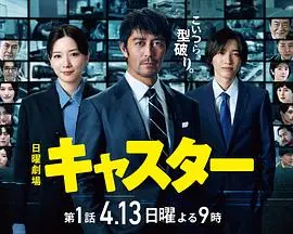 《主播2025》：未来直播的爱与挣扎，赛博朋克下的真实人性拷问！