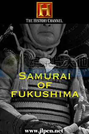 《福岛核灾武士》：灾难下的坚守，人性的光辉与无奈悲歌