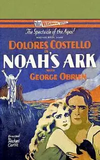 《诺亚方舟1928》：一场末日狂欢的艺术隐喻，重塑希望的史诗旅程