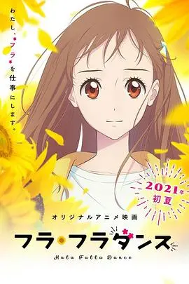 《草裙舞》：当夏威夷风情遇上意想不到的“铁血”情怀，一场别开生面的文化碰撞！